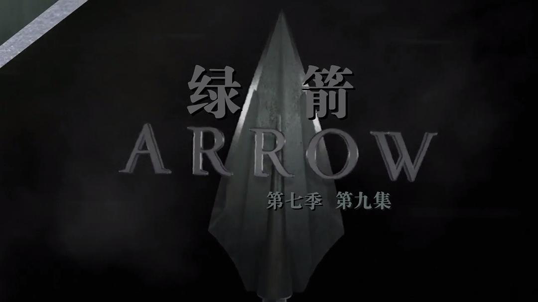 《异世界危机》剧照第16张图片 《异世界危机》剧照第16张图片