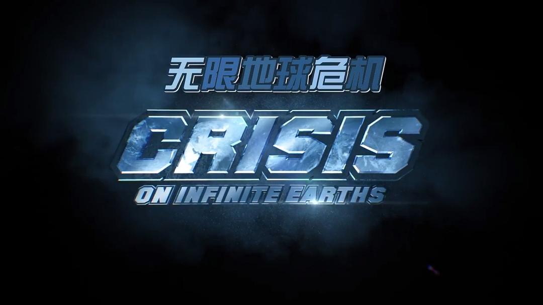 《异世界危机》剧照第27张图片 《异世界危机》剧照第27张图片